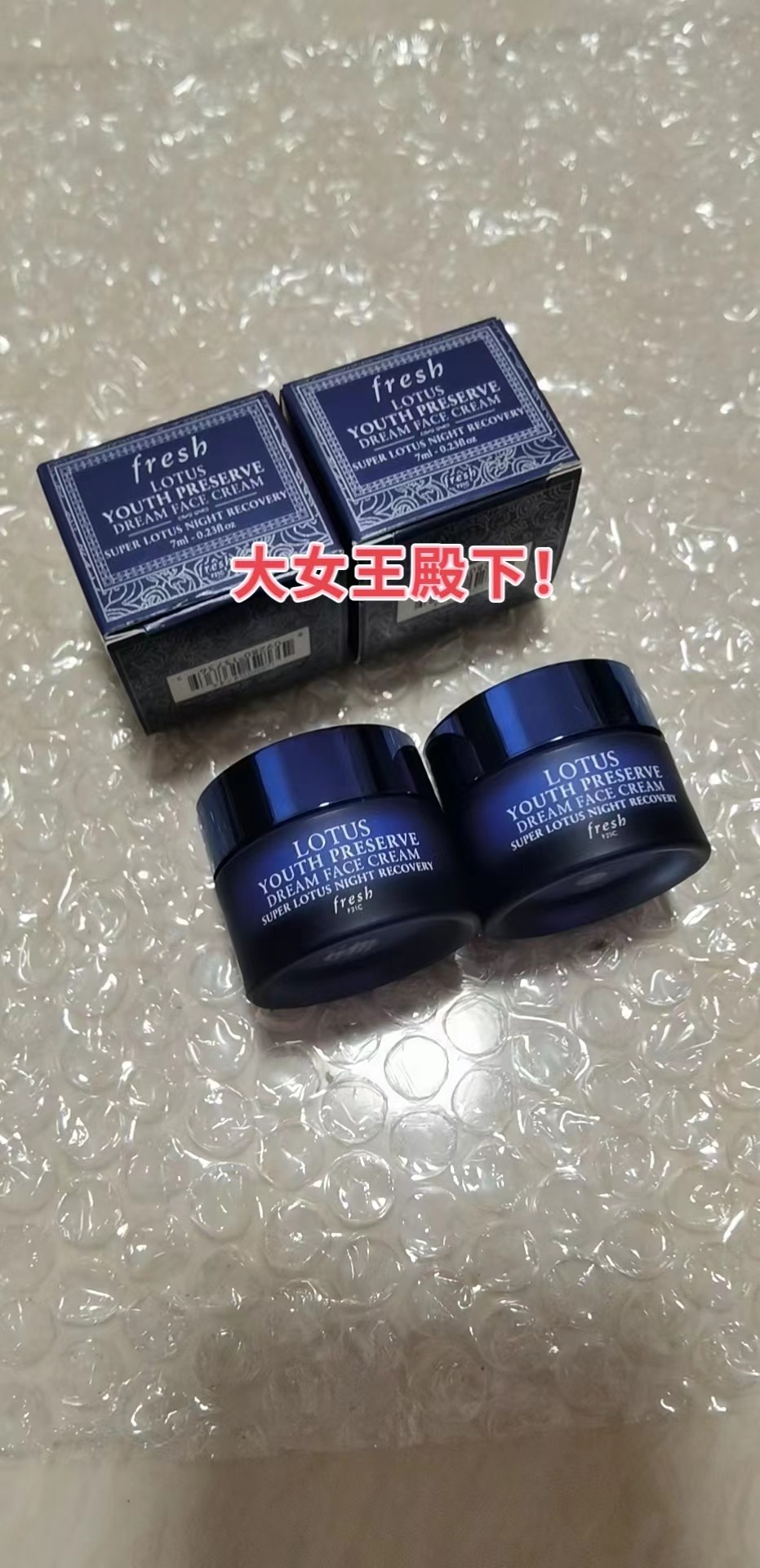 丝芙兰的快乐 兰蔻**套装 里面没有单独的盒子  nars唇