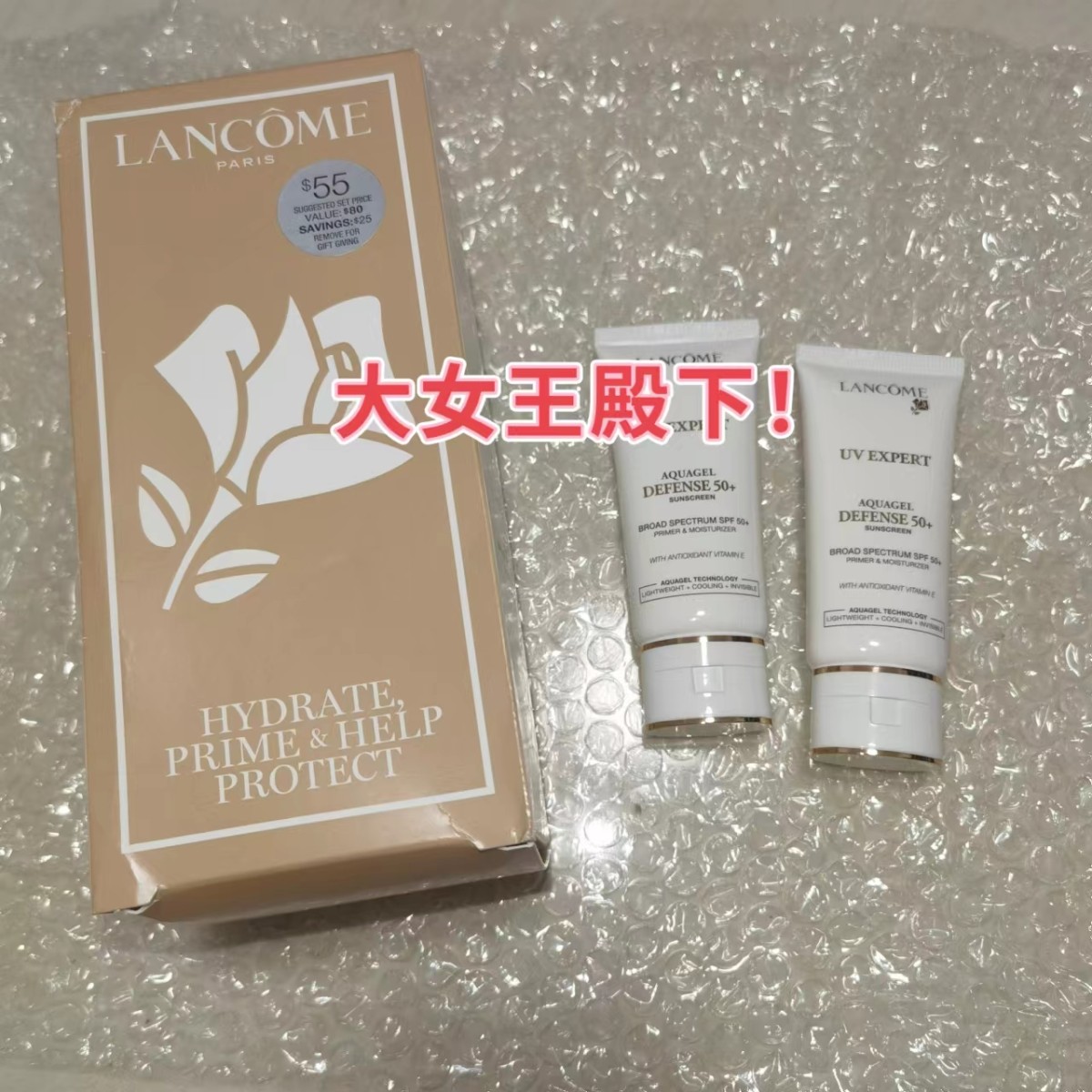 丝芙兰的快乐 兰蔻**套装 里面没有单独的盒子  nars唇