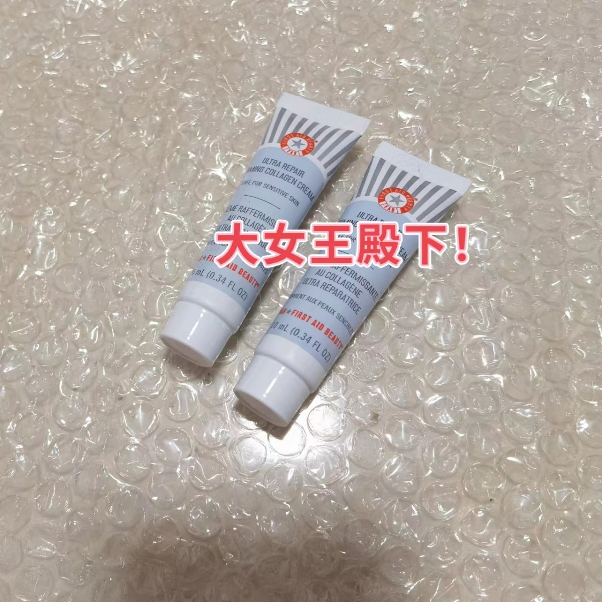 丝芙兰的快乐 兰蔻**套装 里面没有单独的盒子  nars唇