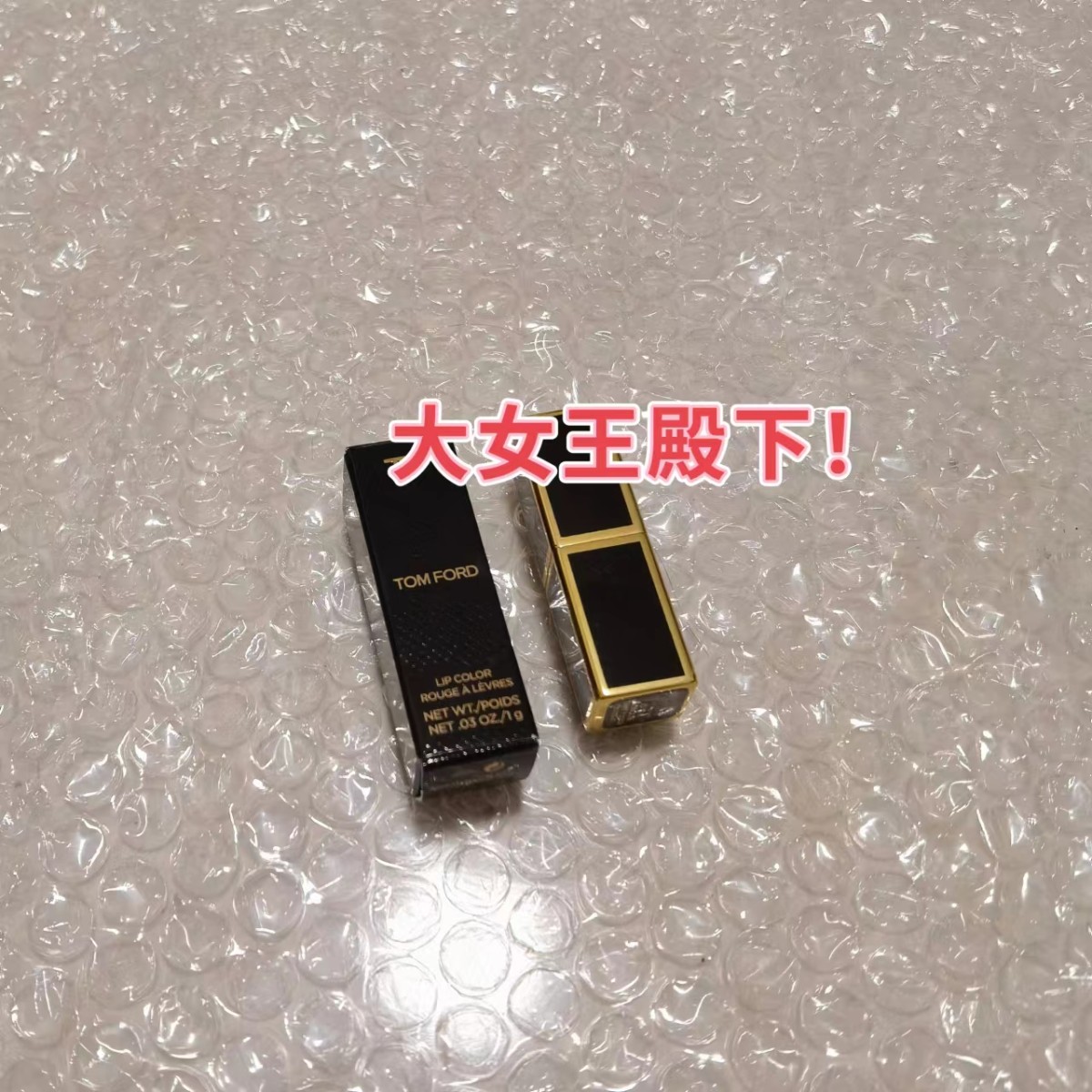 丝芙兰的快乐 兰蔻**套装 里面没有单独的盒子  nars唇