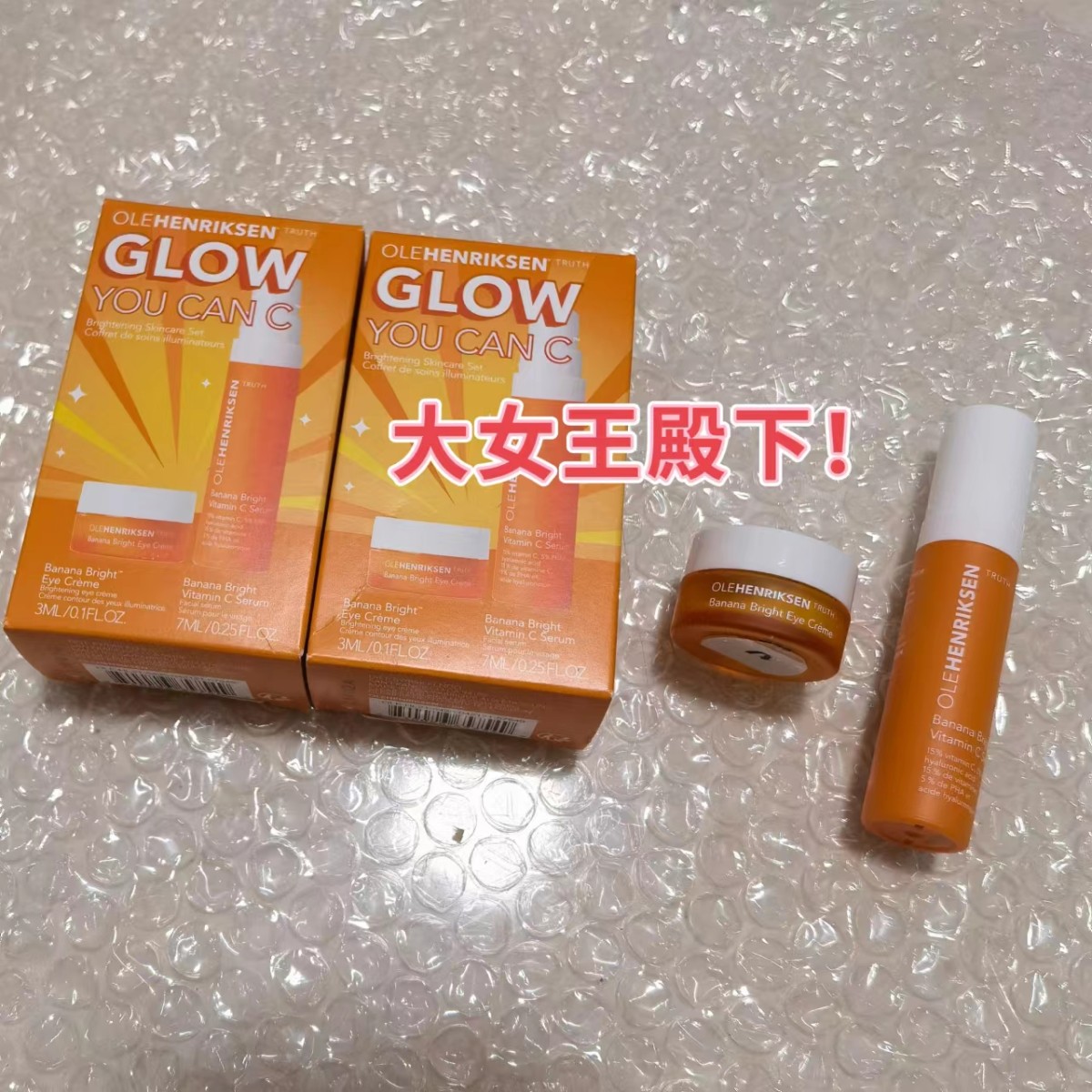 丝芙兰的快乐 兰蔻**套装 里面没有单独的盒子  nars唇