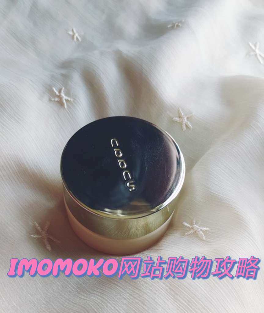 大家海淘一般都是欧美系护肤品，但是在美国也有专门海淘日韩产品