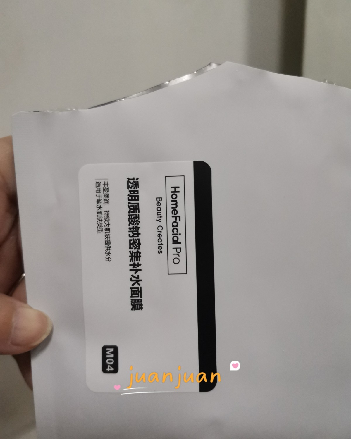🍀补水是必须的，HFP的这款补水面膜我还是蛮喜欢的，适用于