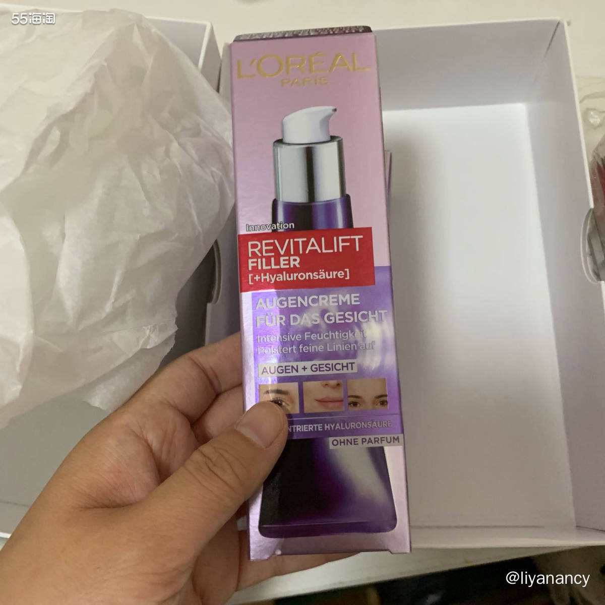 ✨周末新收到的包裹，开箱之后发现是欧莱雅套装，而且这个套装是