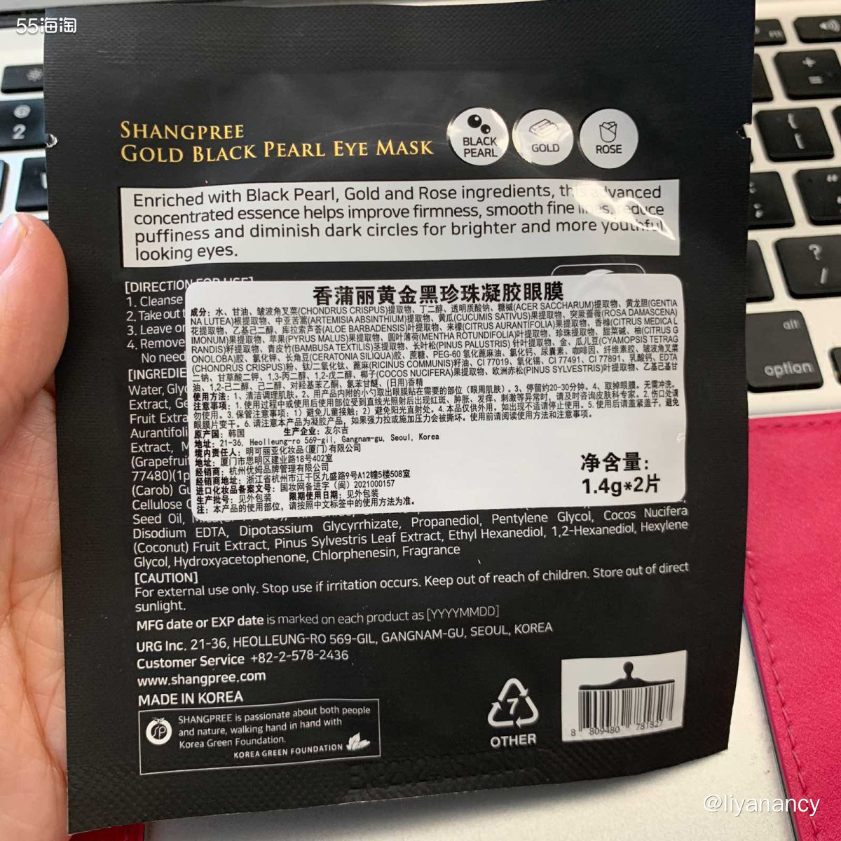 ✨春天皮肤难免干燥，最近保湿面膜做的挺频繁的，换季皮肤也没有