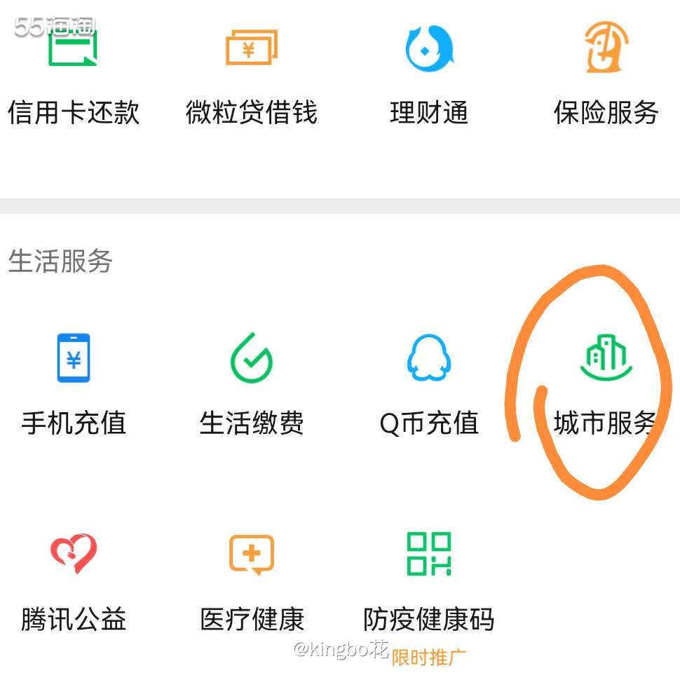 🔴海淘被税，收到要缴税，怎么操作？没收到又该怎么办？  �