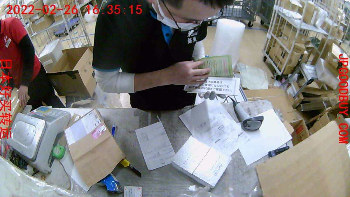 注册/登录  日本海淘转运哪家强？JPgoodbuy好买转运