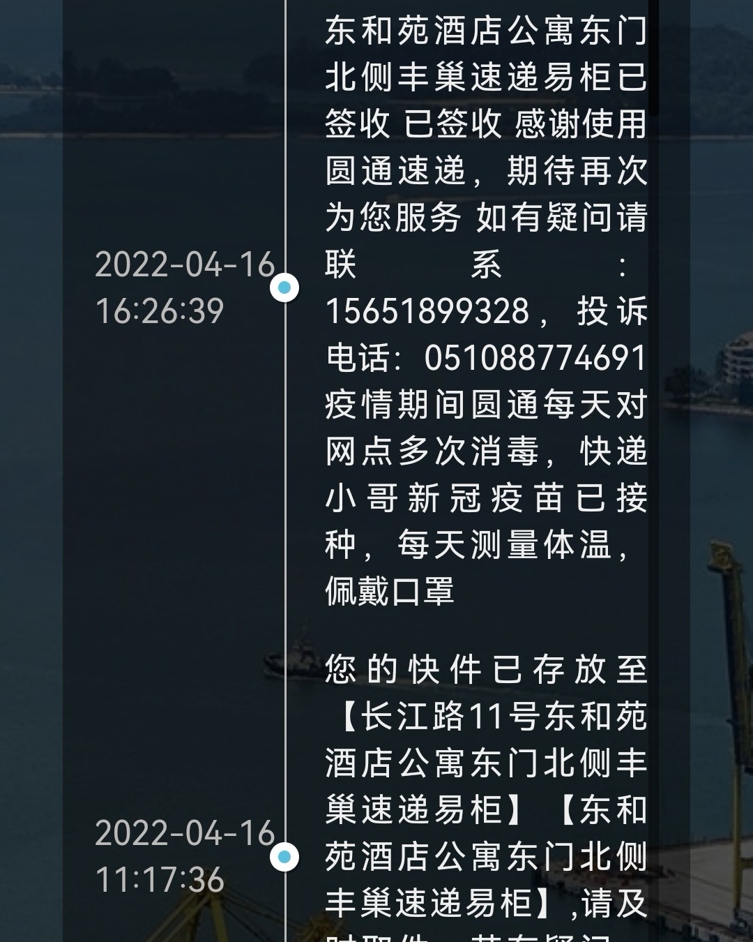 注册/登录  日本海淘转运哪家强？JPgoodbuy好买转运