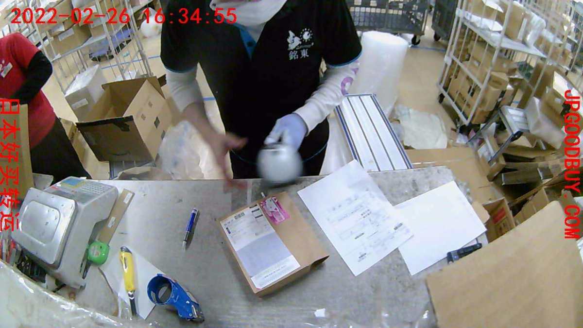 注册/登录  日本海淘转运哪家强？JPgoodbuy好买转运