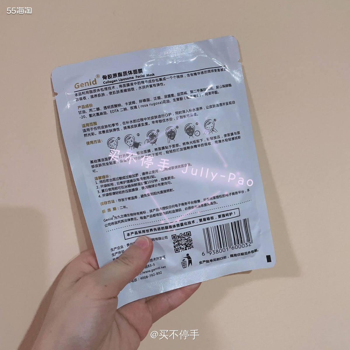 😭😭😭刘畊宏女孩累瘫的周日，第一次用手环记录运动消耗，