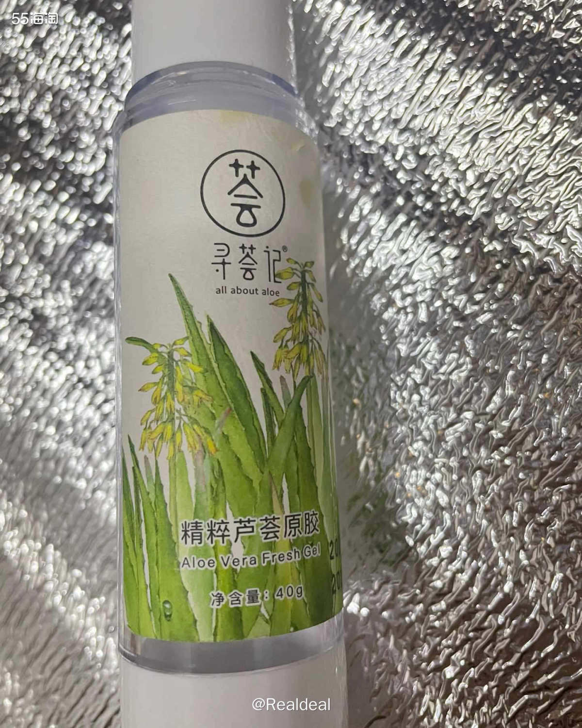 4月24日打卡面膜，今日打卡的是最最基础的芦荟凝胶，被某李老