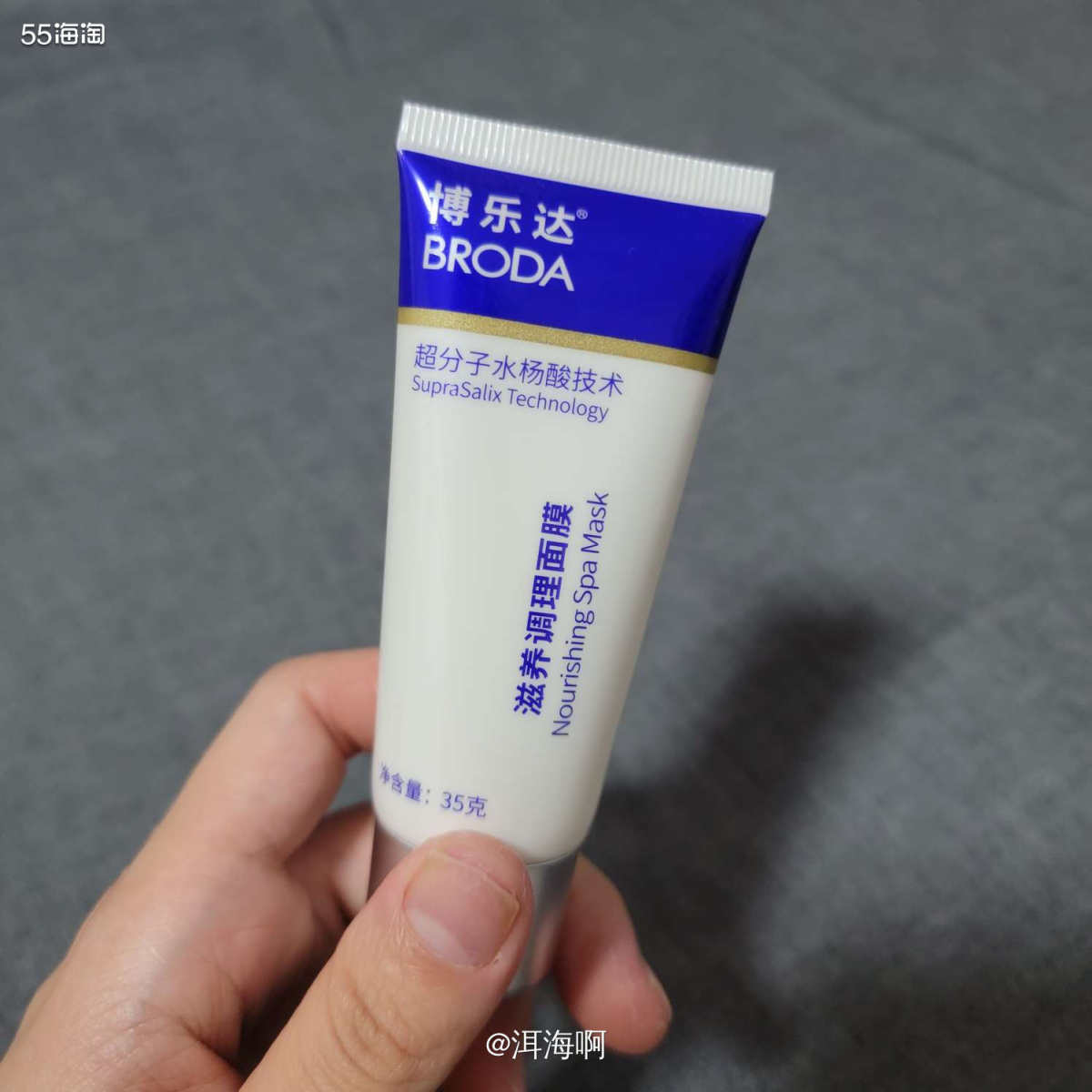 🌱讲道理，皮还是要谨慎刷酸的，应该侧重于修护维稳这样子。但