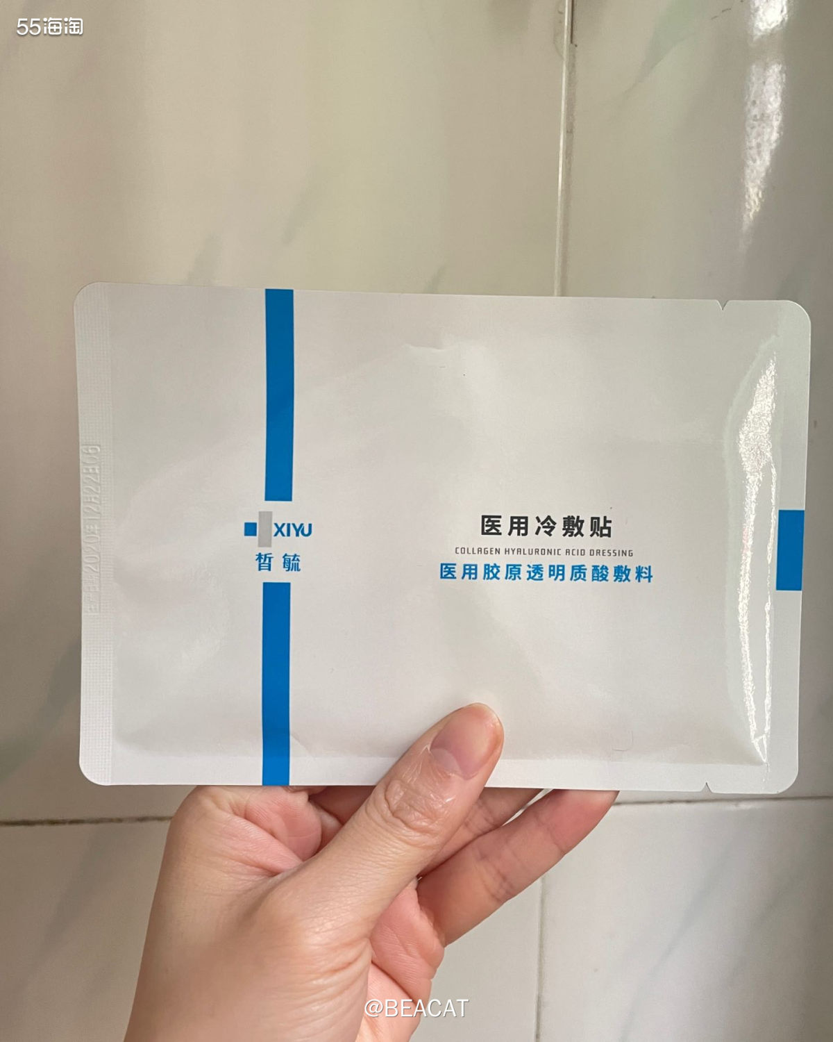 Day7⃣️ 今天用到的是皙毓用敷贴，能够打开皮肤屏障，还有