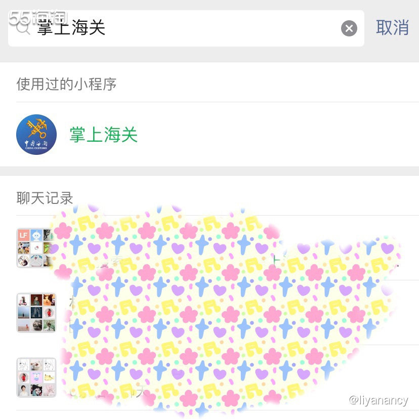 ✨有一些海淘网站下单的时候是预付税费的，这样的网站购买起来虽