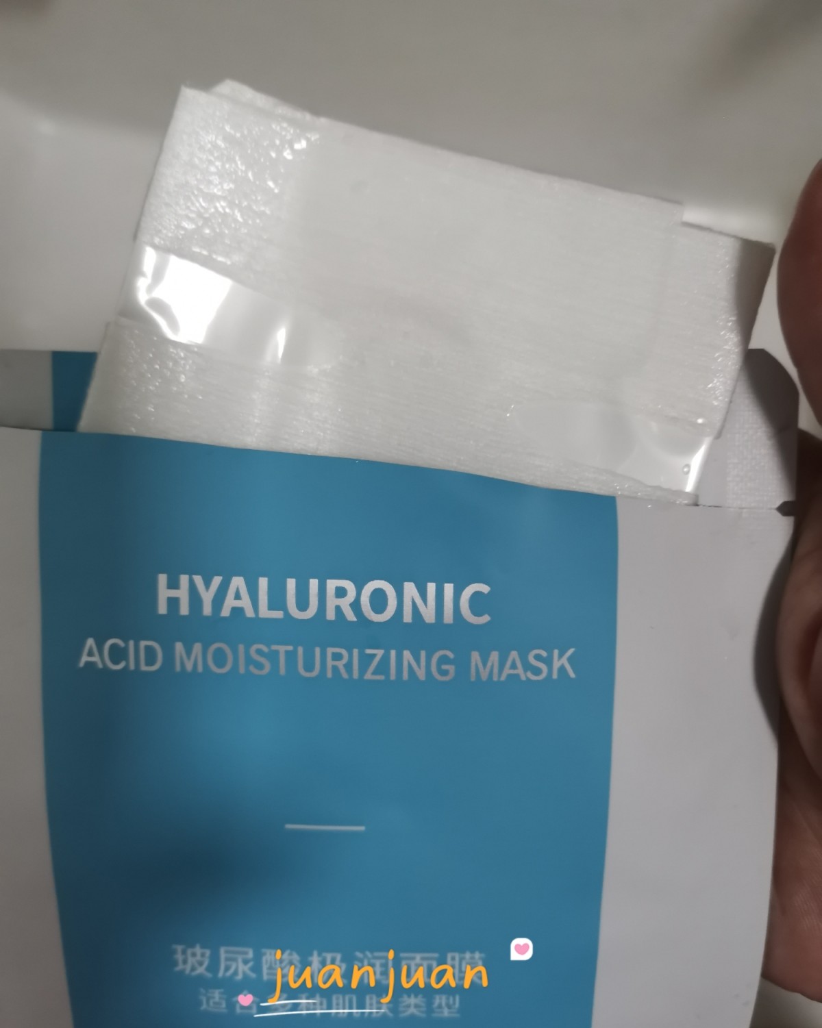 ☘我买面膜基本都是奔着补水去的，其它类型的买的少，这款WIS