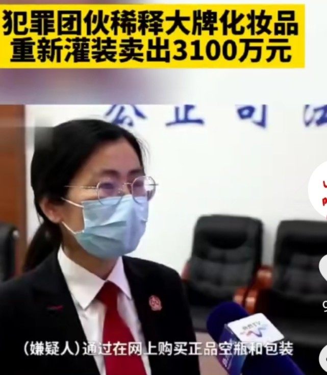 大家应该都看到了这个新闻了，真假混合卖化妆品。你买的代购化妆
