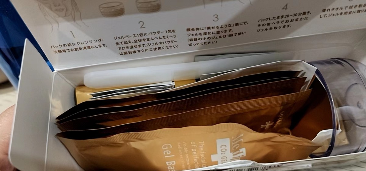 🛀7天面膜挑战Day11-Mediplorer美迪若雅CO