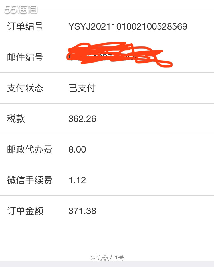 21年8月底在德国捡了个大便宜买了个包，RMB还不到2000
