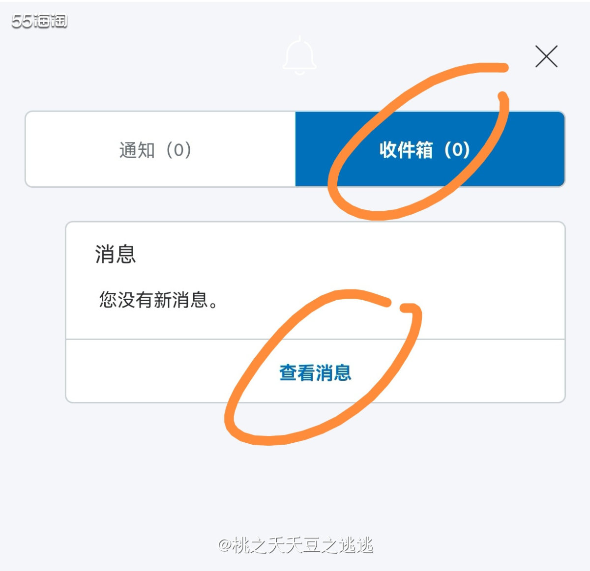 🟨PayPal可以说是海淘付款主流程序了，然而它的汇率一直