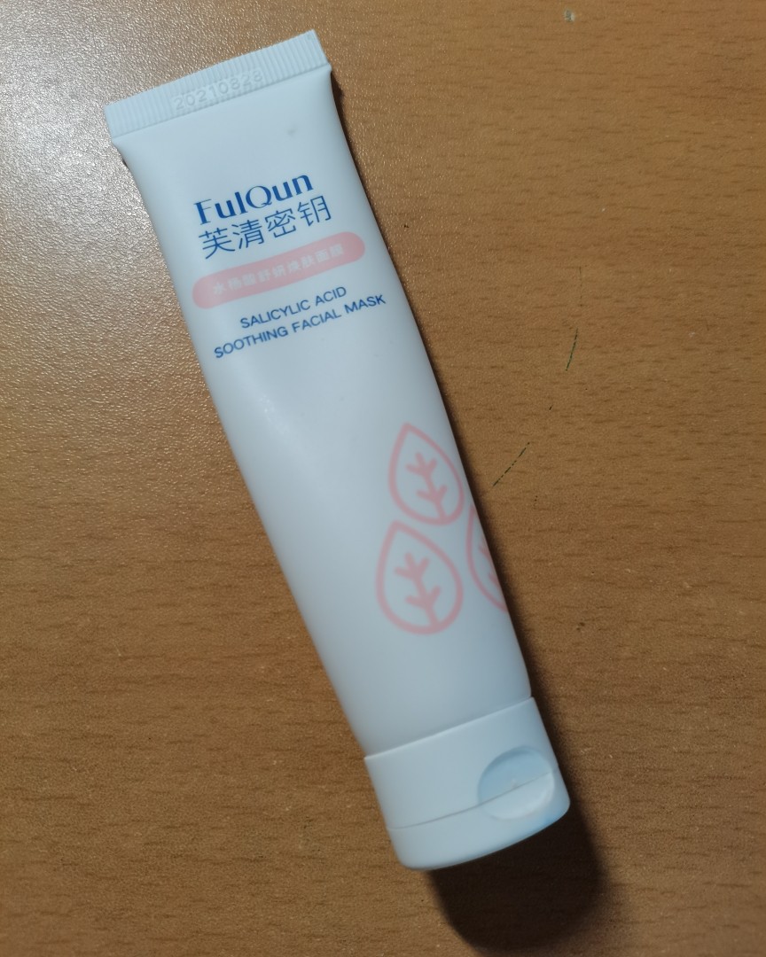 🤍肤质：本人油皮，皮肤一直反复爆痘，长闭口，爱出油，听说刷