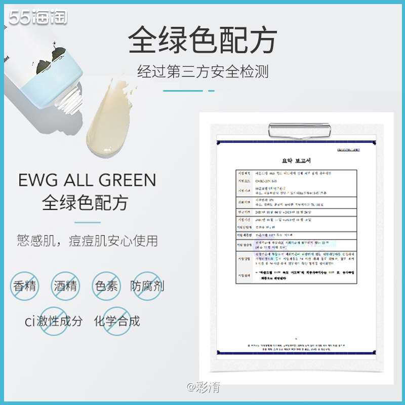 独岛是韩国ROUND LAB旗下的一个护肤品牌，提倡纯粹的护