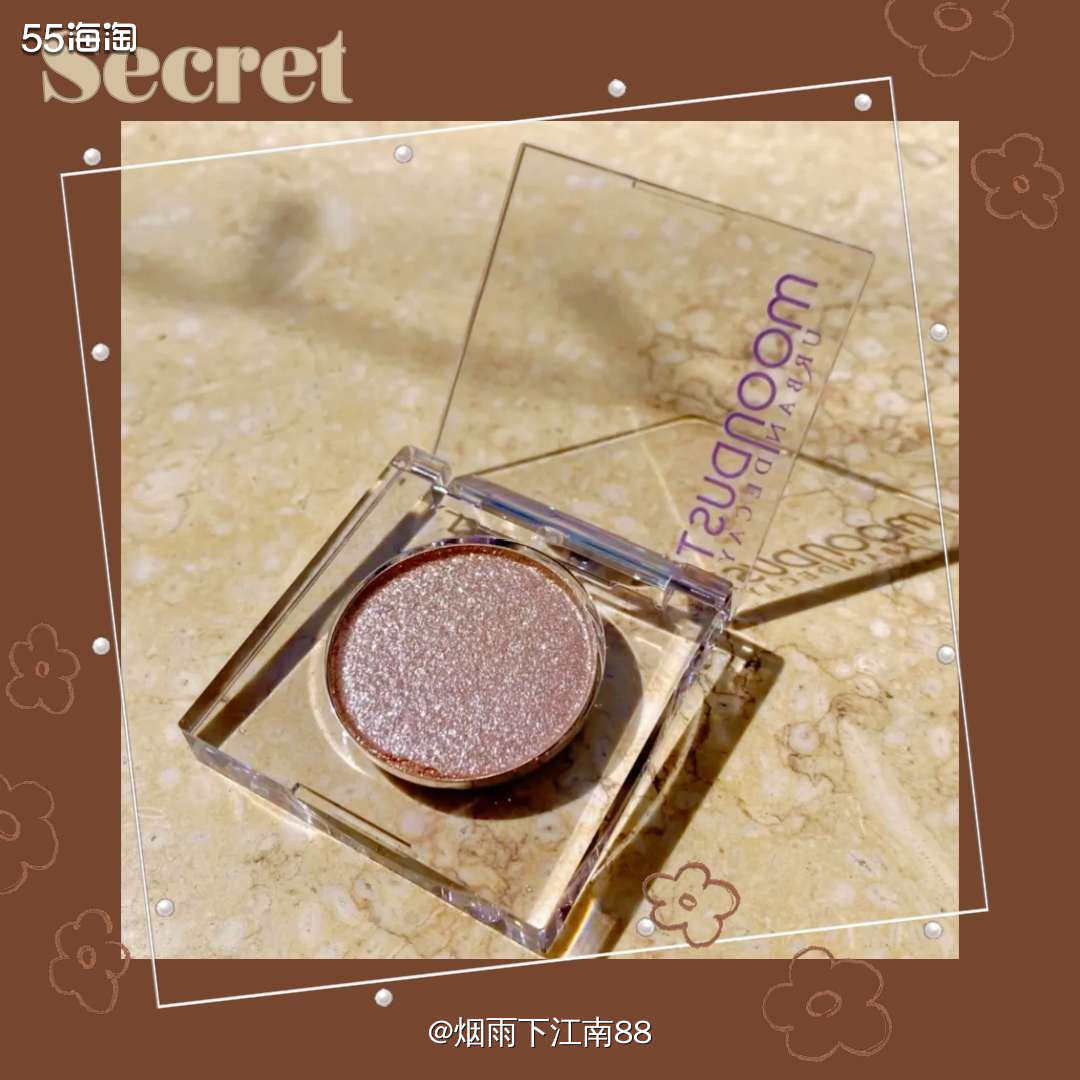 牛郎单色眼影，带点湿漉漉的Bling Bling的闪，仿佛点