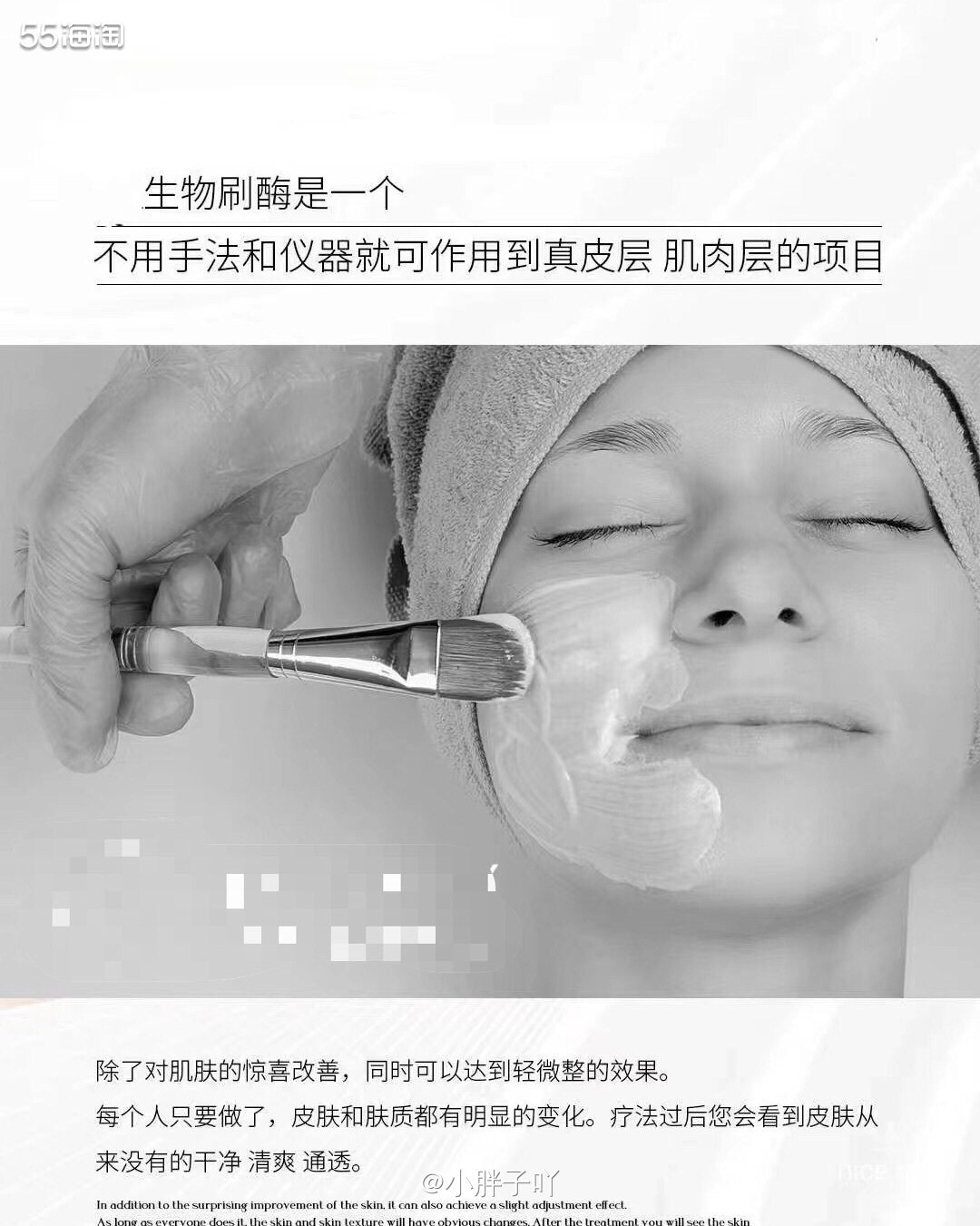 今天终于约了很久的刷酶项目提上日程昂～表示很开心，主要是有一