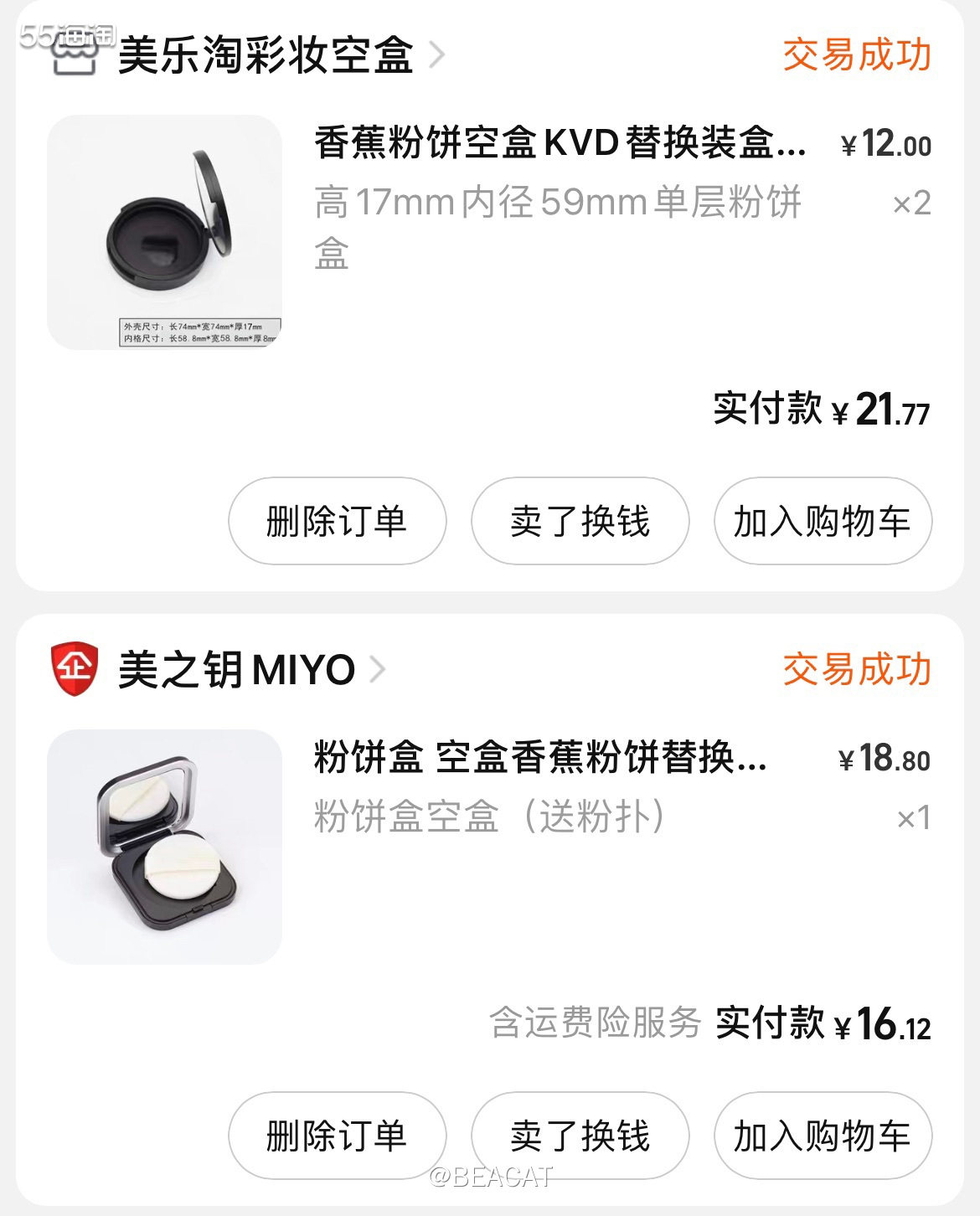 Kat Von D粉饼是被我朋友种草的，她跟我一样是混油皮，