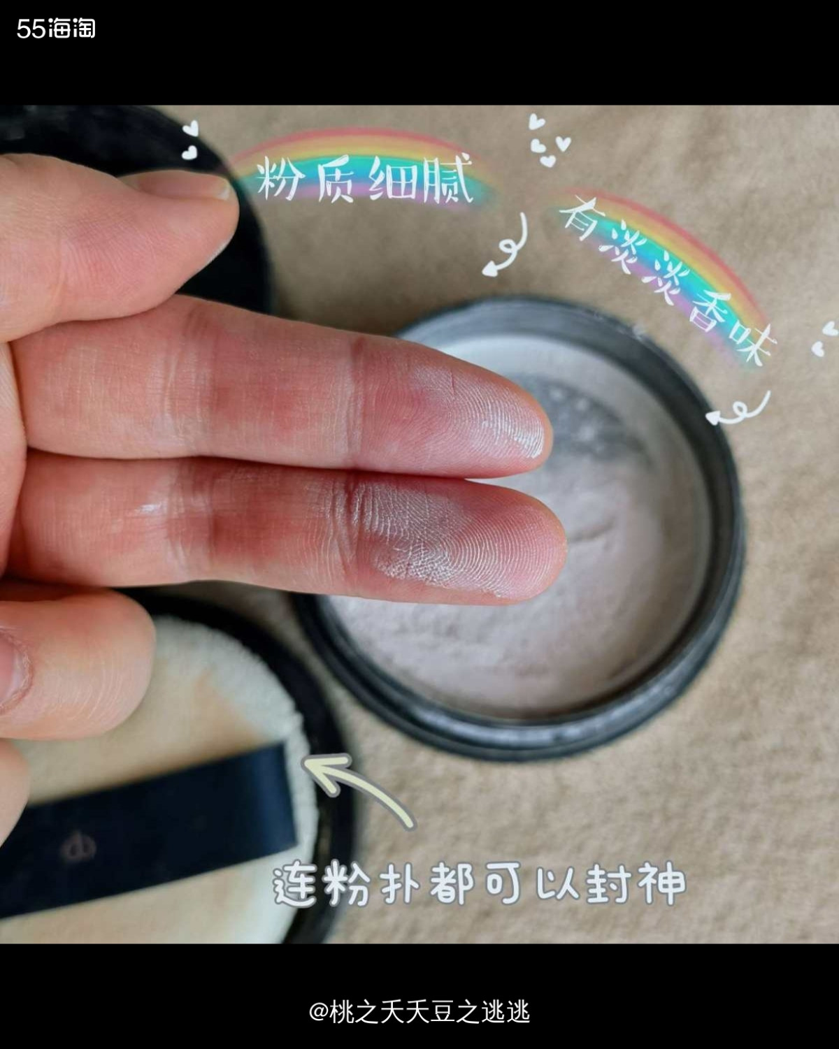 🔆cpb散粉，之前我就过 我的素颜小心机，真的是无法超越的