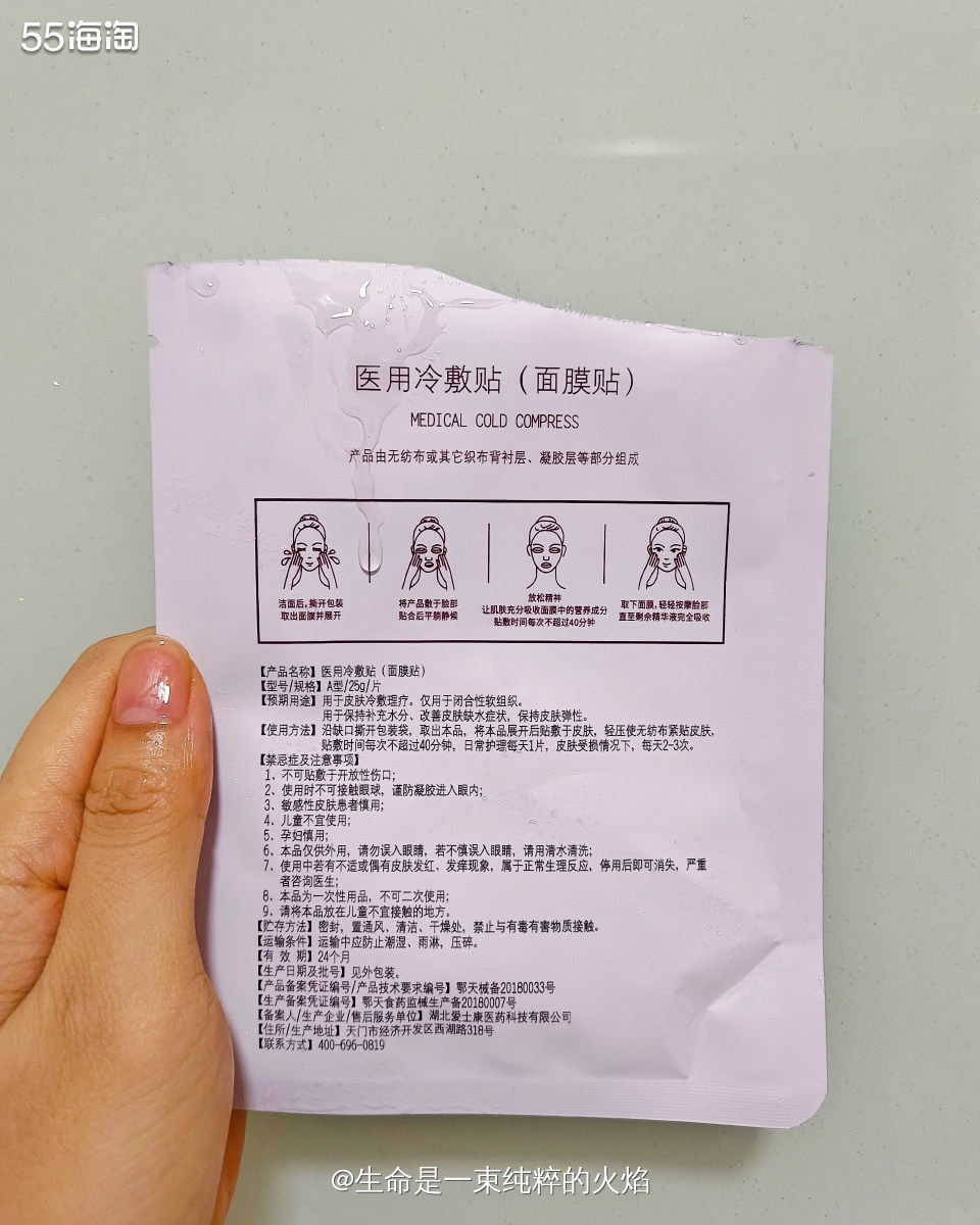 三金面膜，国产面膜其实也棒棒哒  面膜打卡日：第六天 使用面
