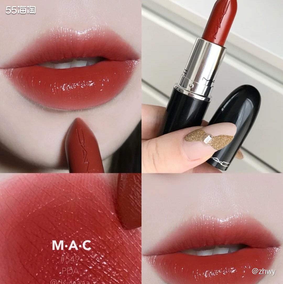 海淘全新现货！mac水漾口红549PDA豆沙红棕 官网海淘购