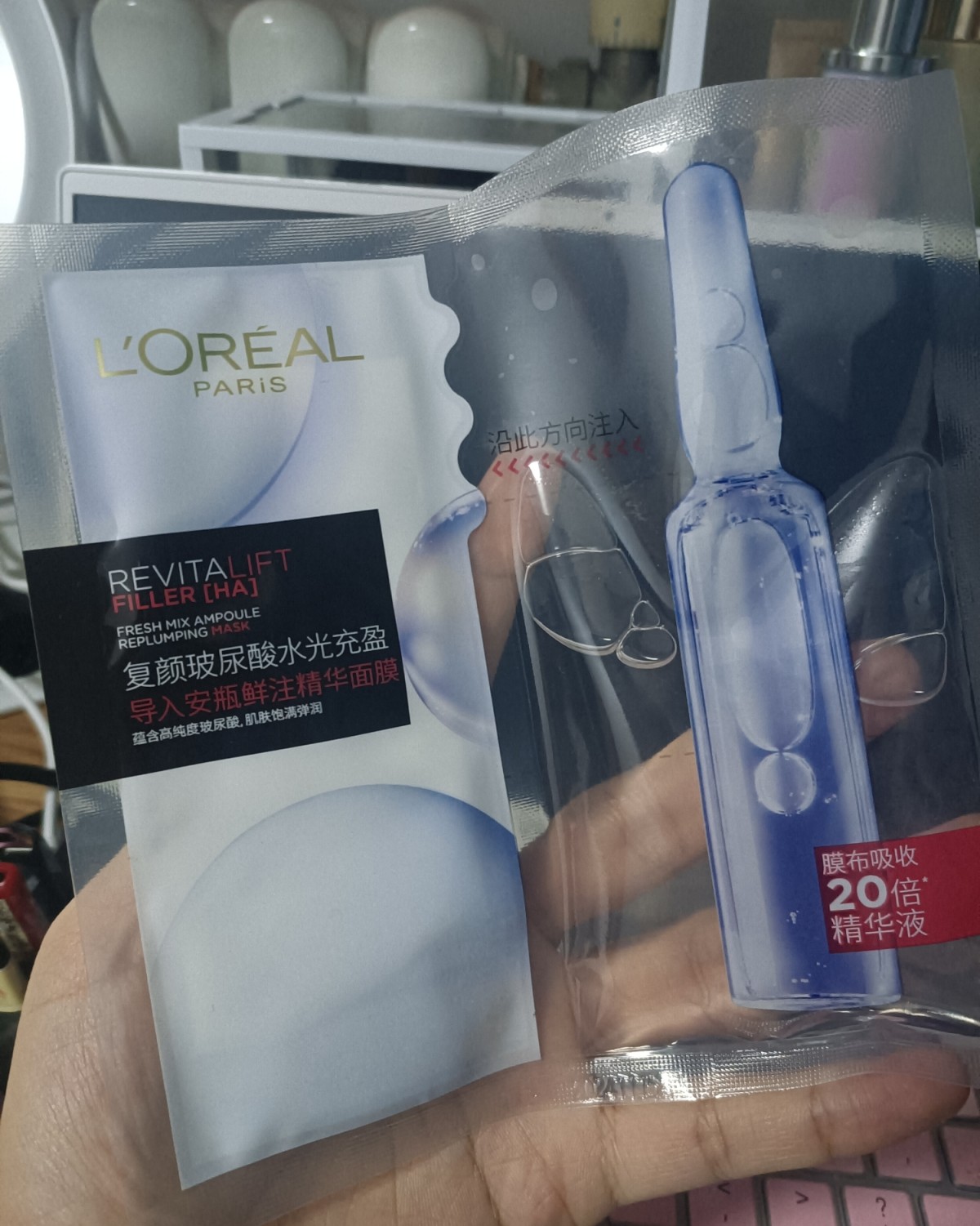 我对欧莱雅的东西并不感冒，但是这款面膜真的还不错！  ✅首先