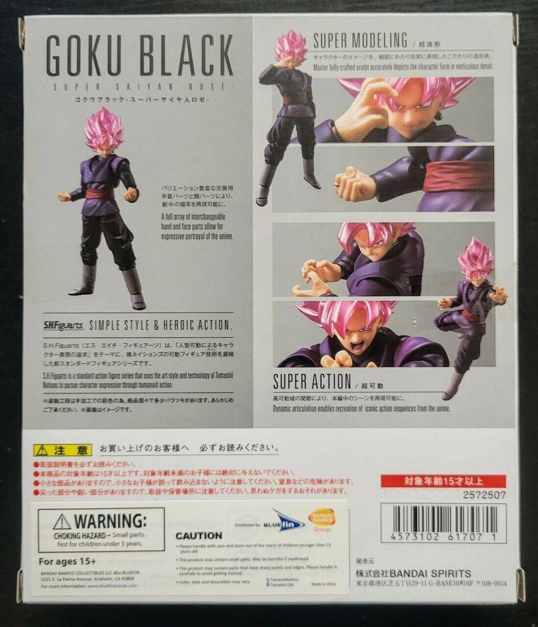包裹编号：ZY20211130665490 平时喜欢玩七龙珠