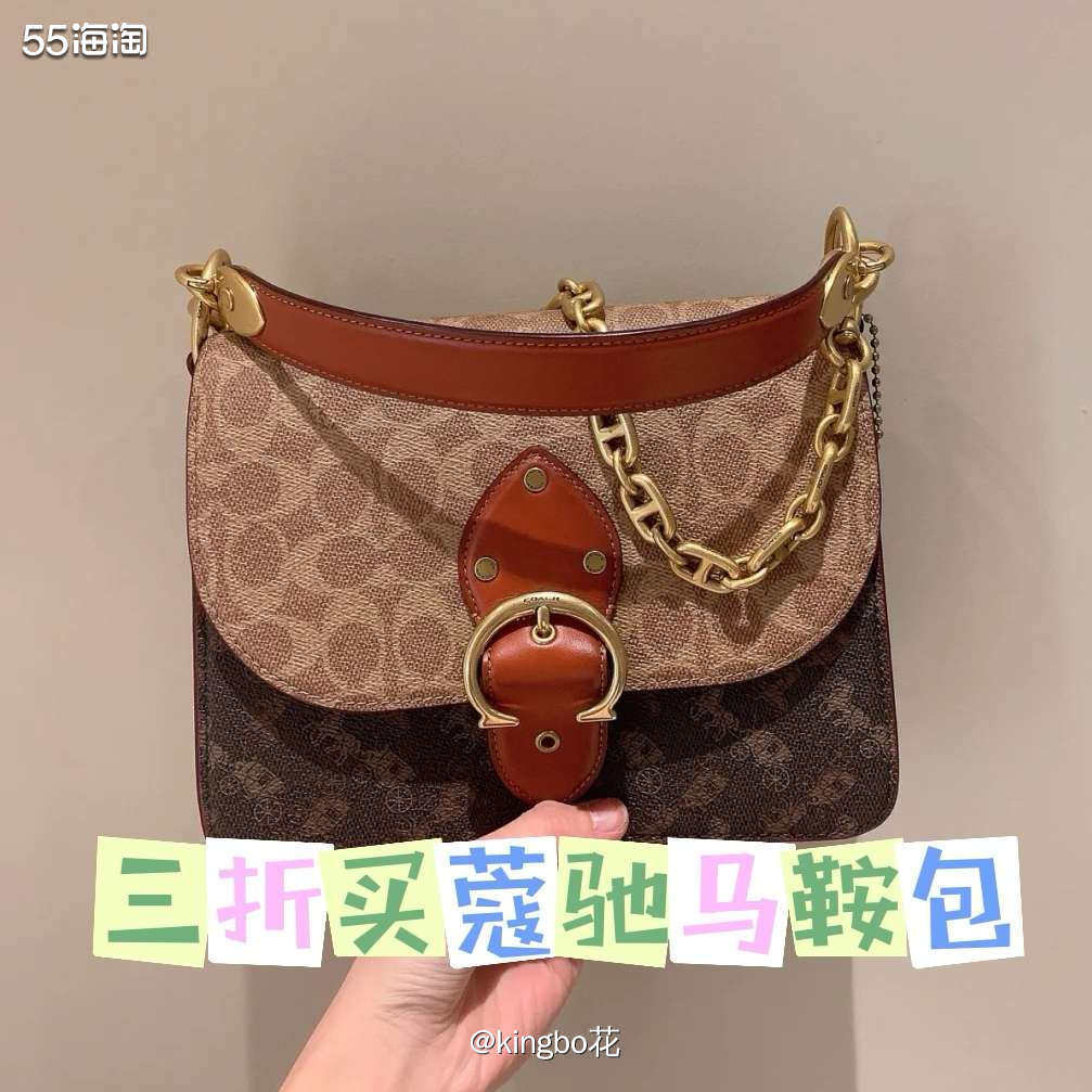 🔴三折的某天王嫂同款蔻驰马鞍包，好价一定要去买！  🔴什