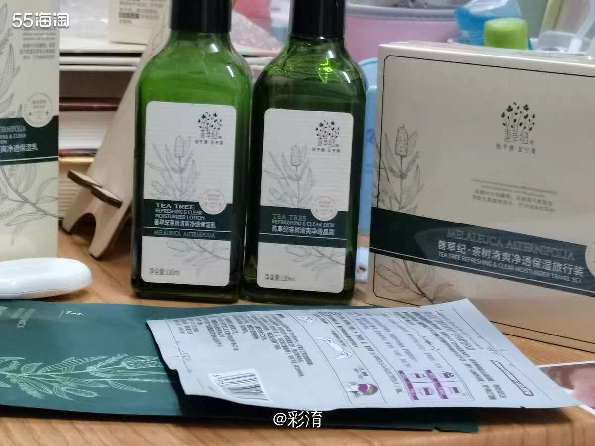 在小红书上种草这款水只是为了解决痘痘的问题，拿回来湿敷的效果