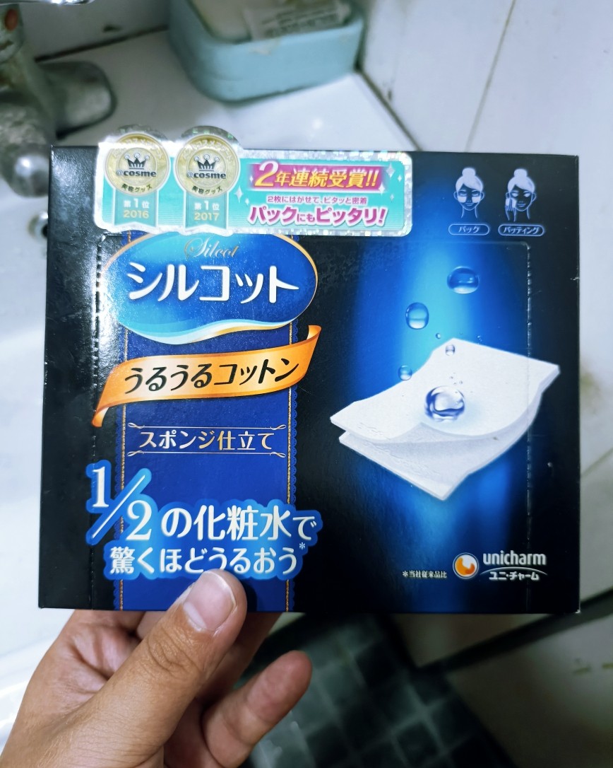 ✅今日打卡面膜: 雅诗兰黛原生液+尤妮佳省水化妆棉  ✅购买