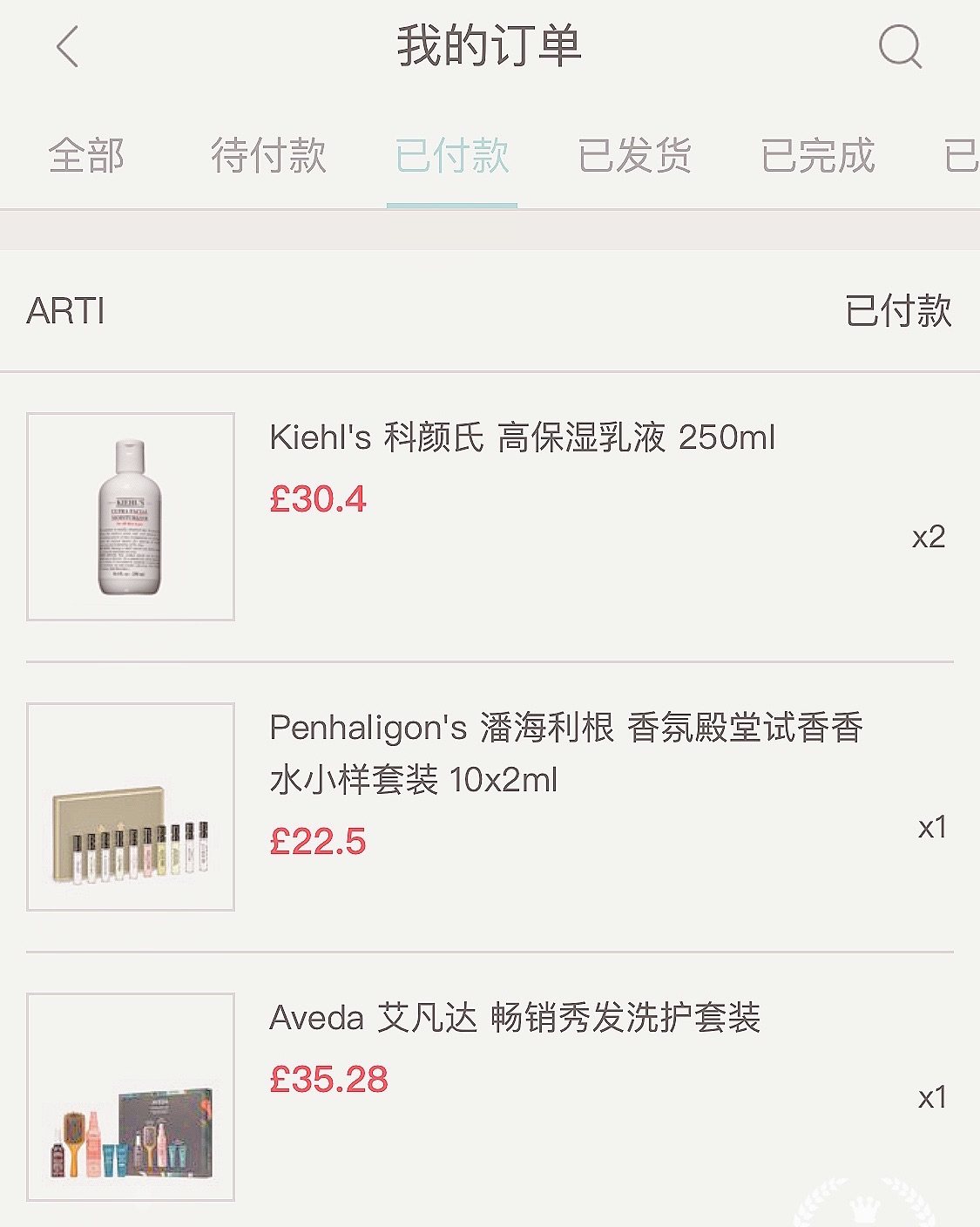 哈哈哈哈哈哈哈，有点标题党的意思。其实最开始点进来我是看到群