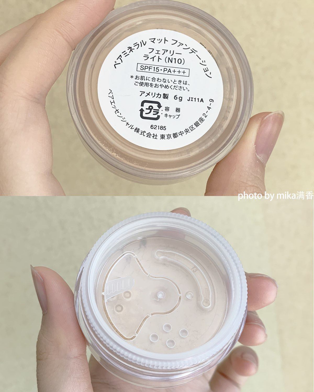 贝茗哑光粉底 色号：N10 spf15，pa+++ 3年前在
