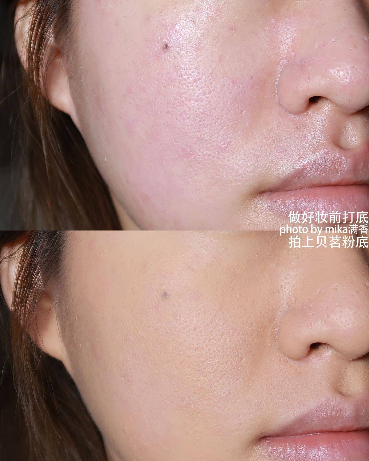 贝茗哑光粉底 色号：N10 spf15，pa+++ 3年前在