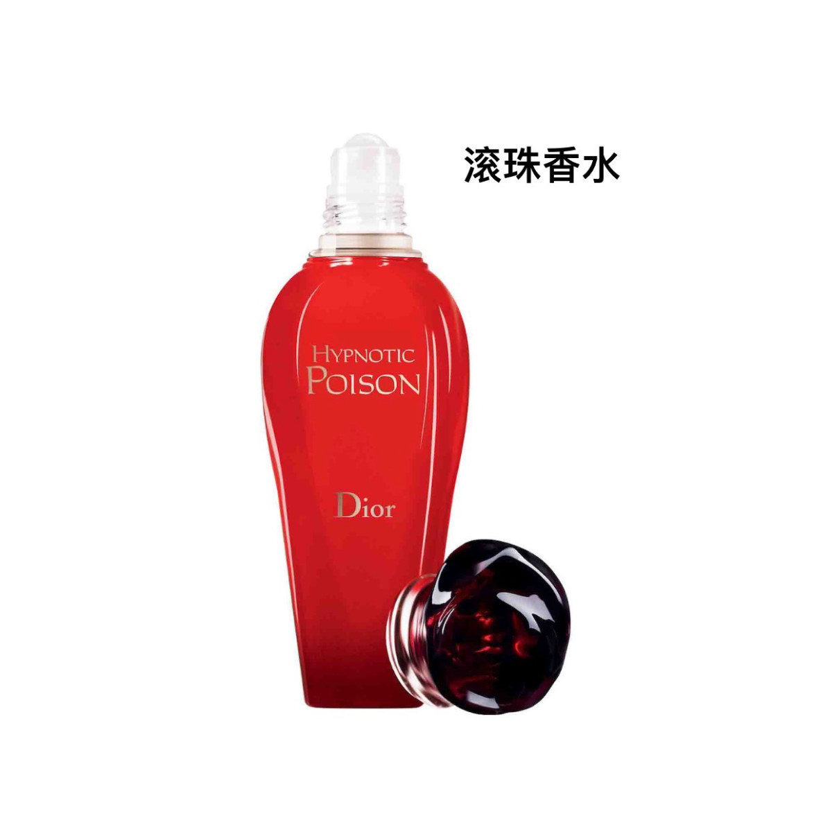 Dior迪奥红**香水20ml 大瓶用不完，小瓶刚刚好！代表