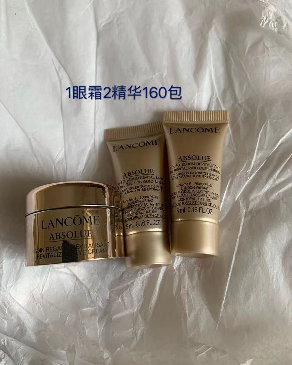 出现货梅西套装菁纯系列小样！去细纹 护肤界的扛把子！可以试试