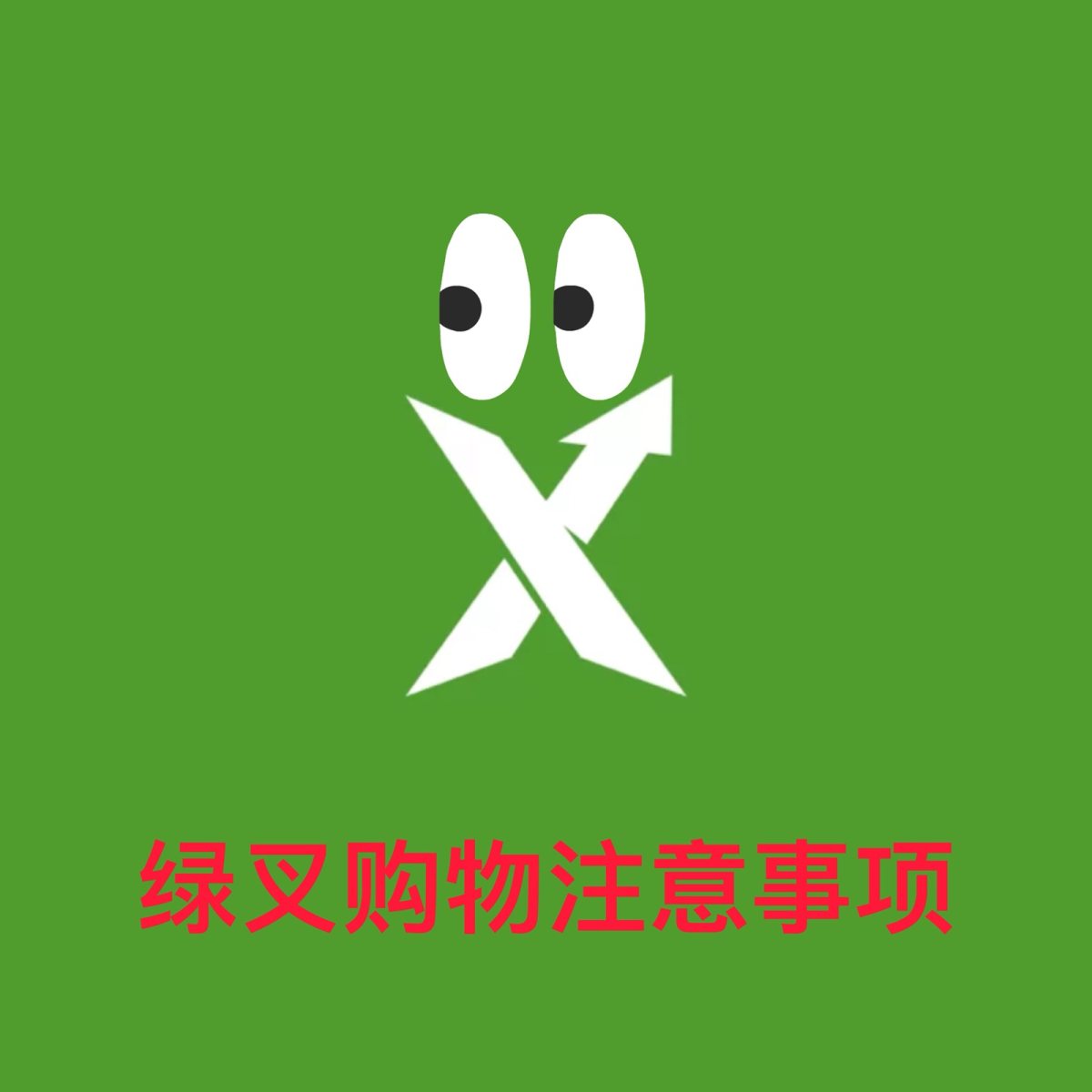 SockX是一家集潮流球鞋，时尚街头服饰，潮流牌手办，手包手