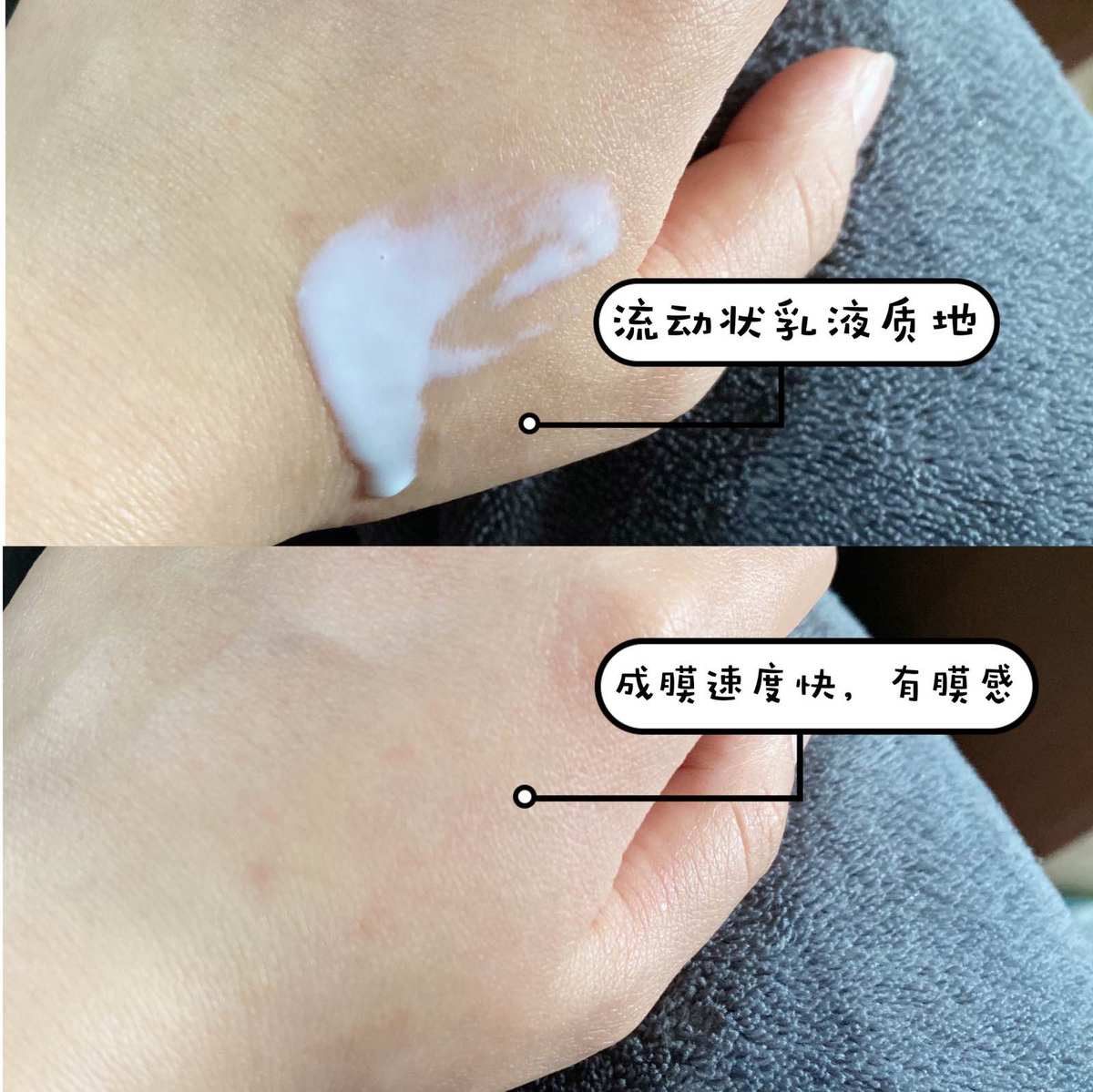 ☑️珀莱雅养护液，成膜速度还挺快的，但是略油腻  👁‍🗨