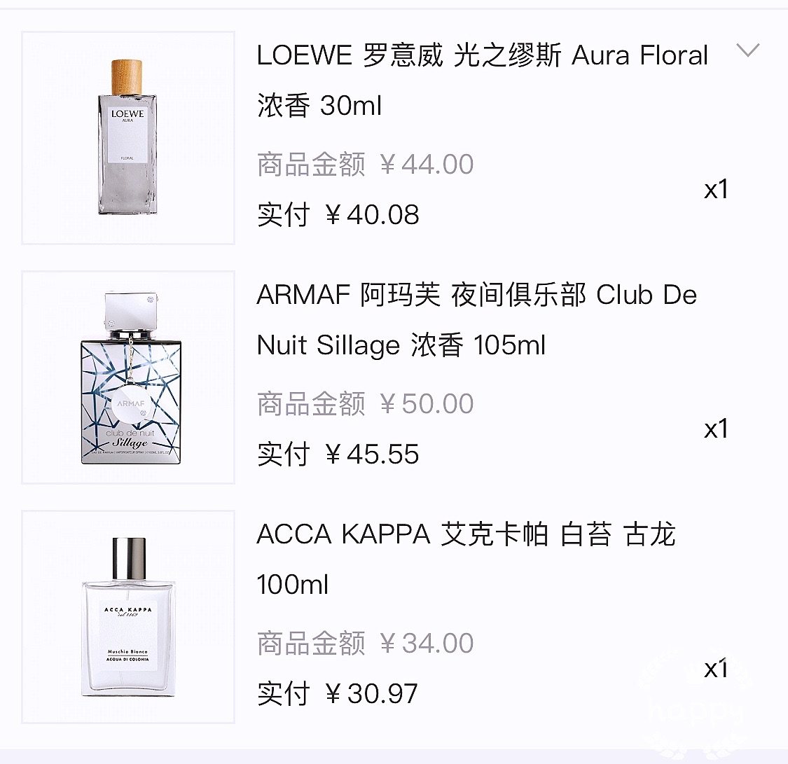 🌹铛铛铛，我的第二单海淘香水终于到货啦，撒花庆祝🎊🎊�