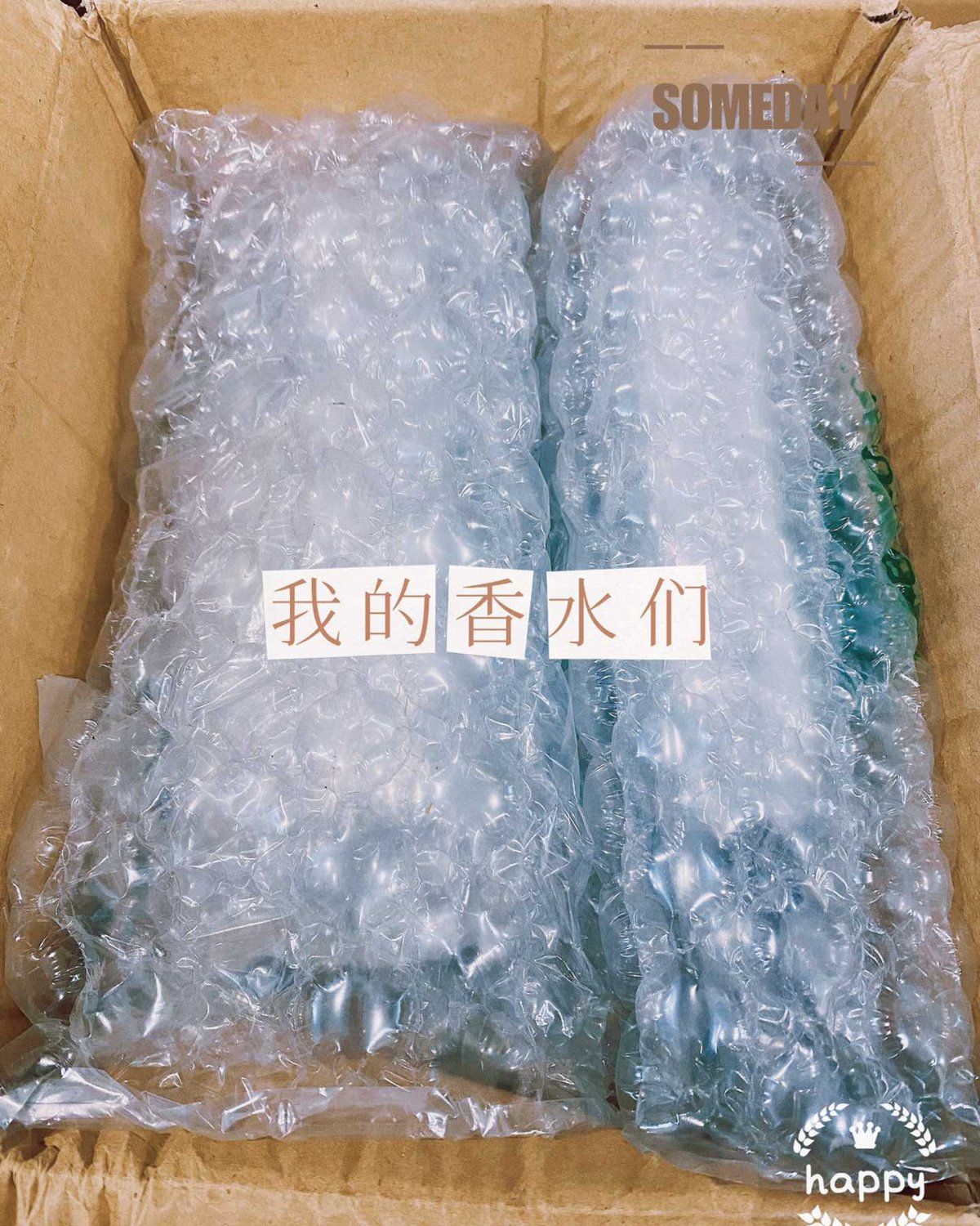 🌹铛铛铛，我的第二单海淘香水终于到货啦，撒花庆祝🎊🎊�