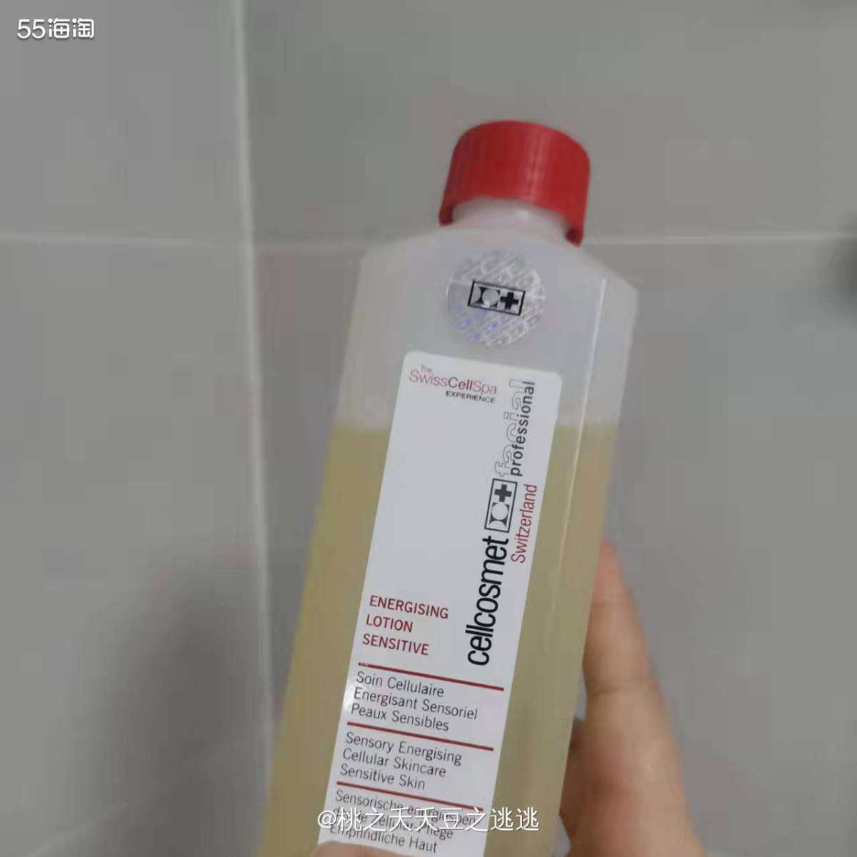 面膜打卡第21天，今天是湿敷的一天，瑞妍生机水 🔶肤质说明