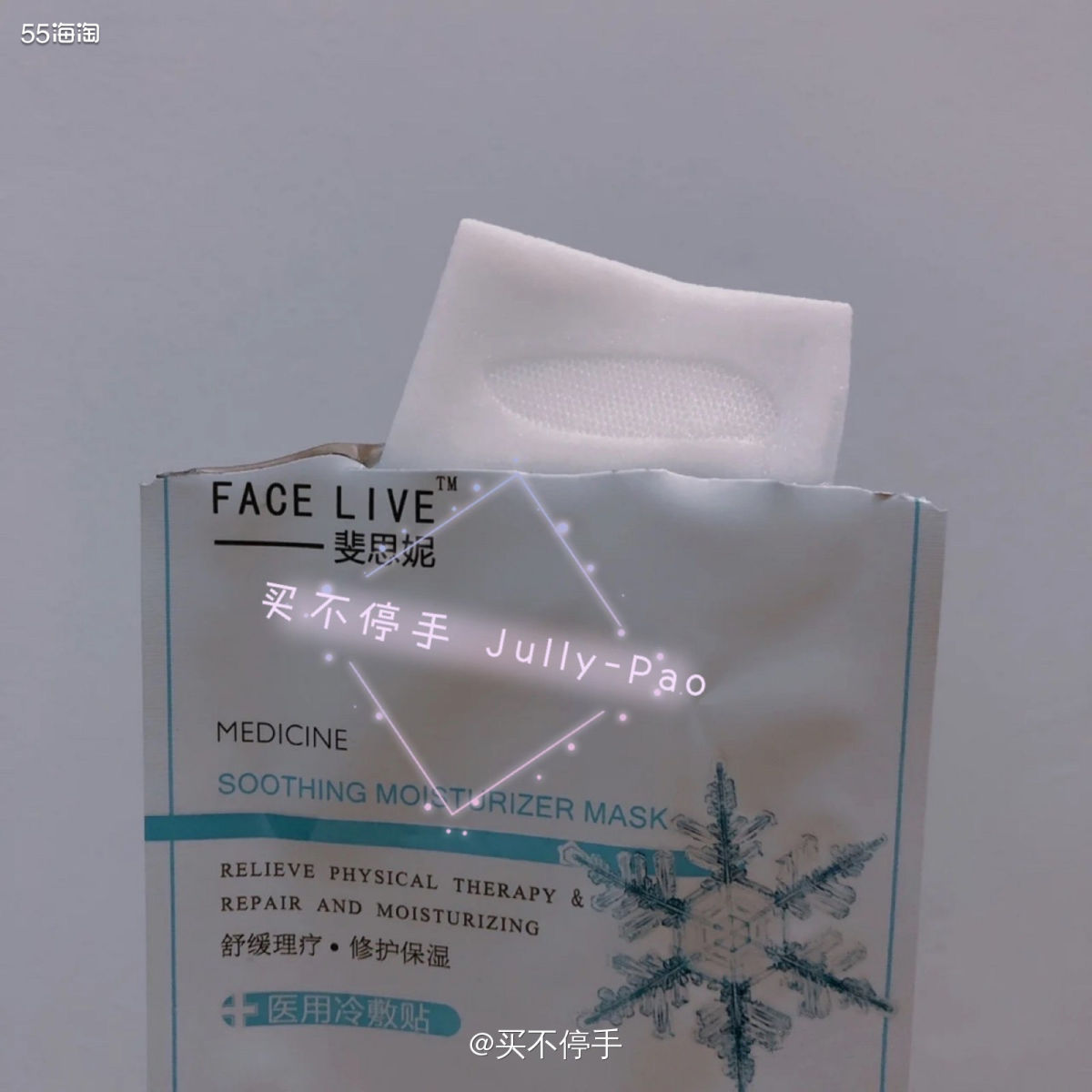 😂我囤的面膜，我家的化妆镜都不够装，够用好久，偏偏自己又很