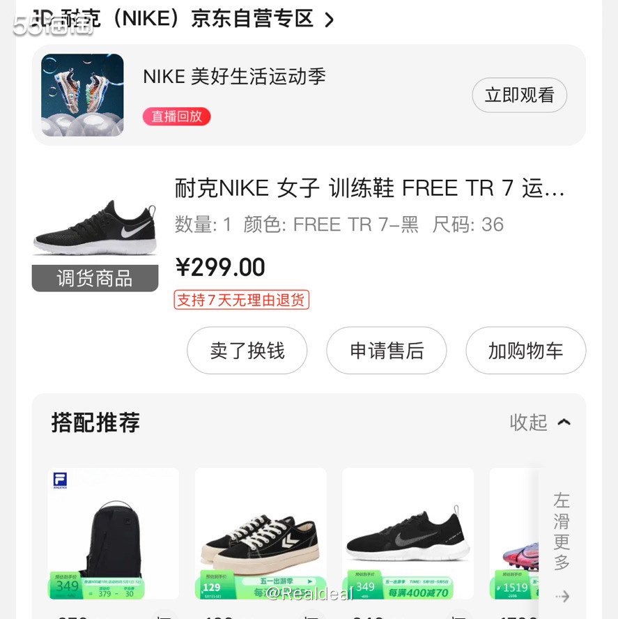 低配版刘畊宏女孩装备： 🌟瑜伽垫：瑜伽垫可是居家运动必备！