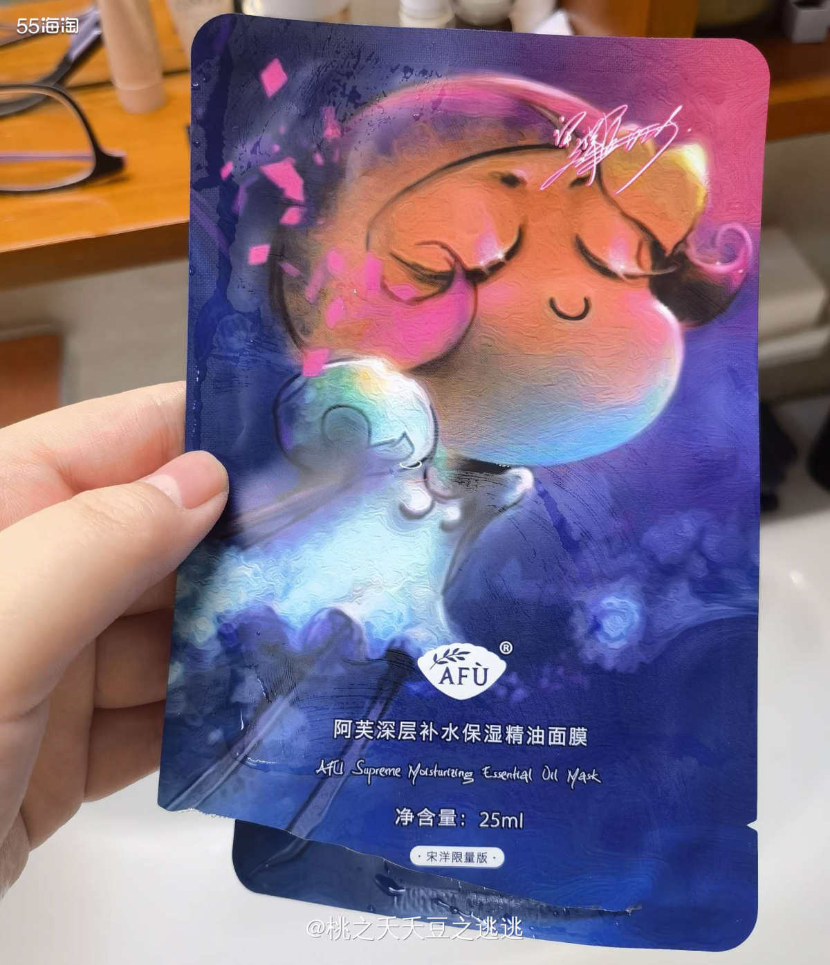 面膜打卡第22天，今天是补水的一天～阿芙深层补水保湿精油面膜