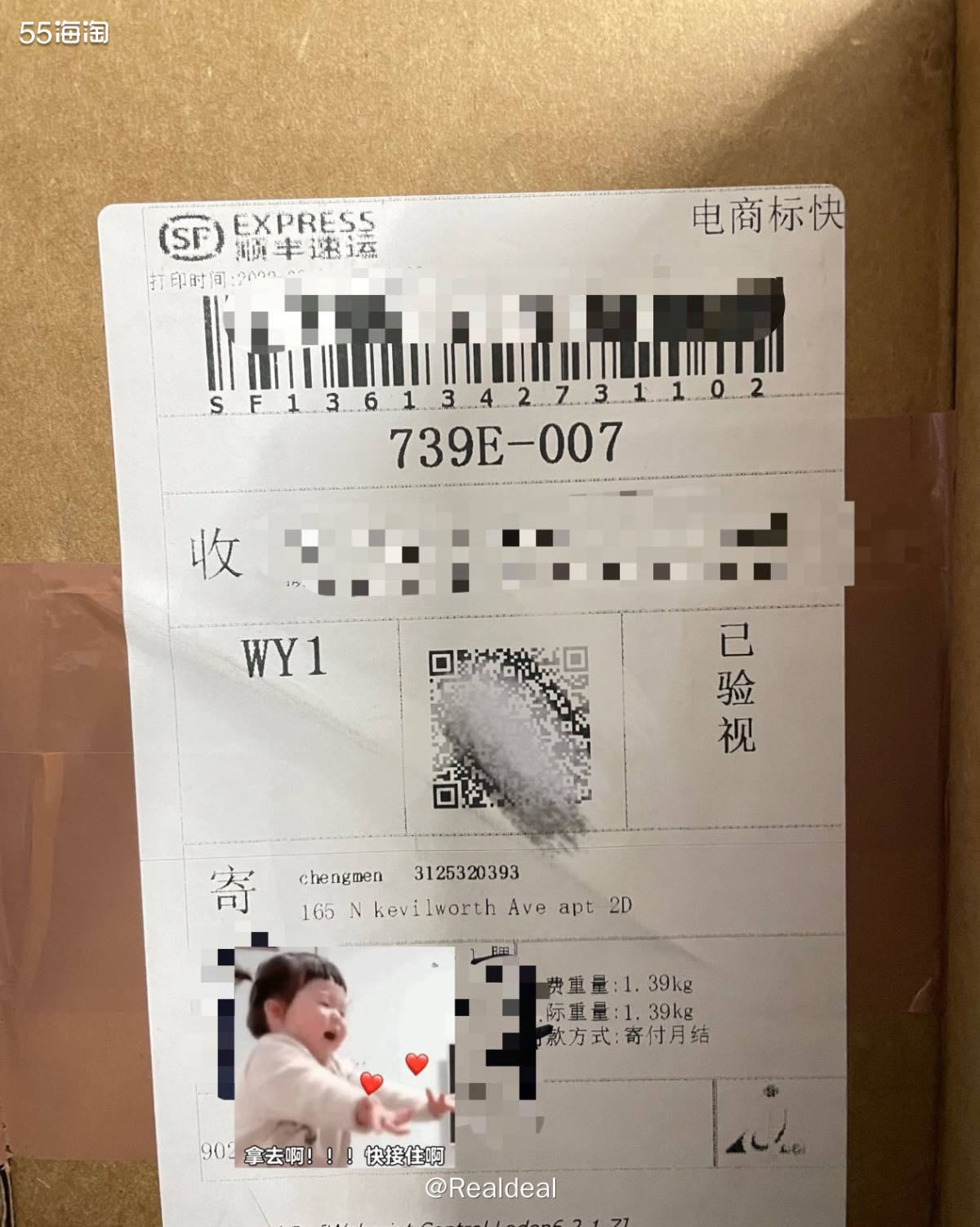 来开箱期待的nars超方瓶➕腮红➕大礼包～ 购物网站：spa